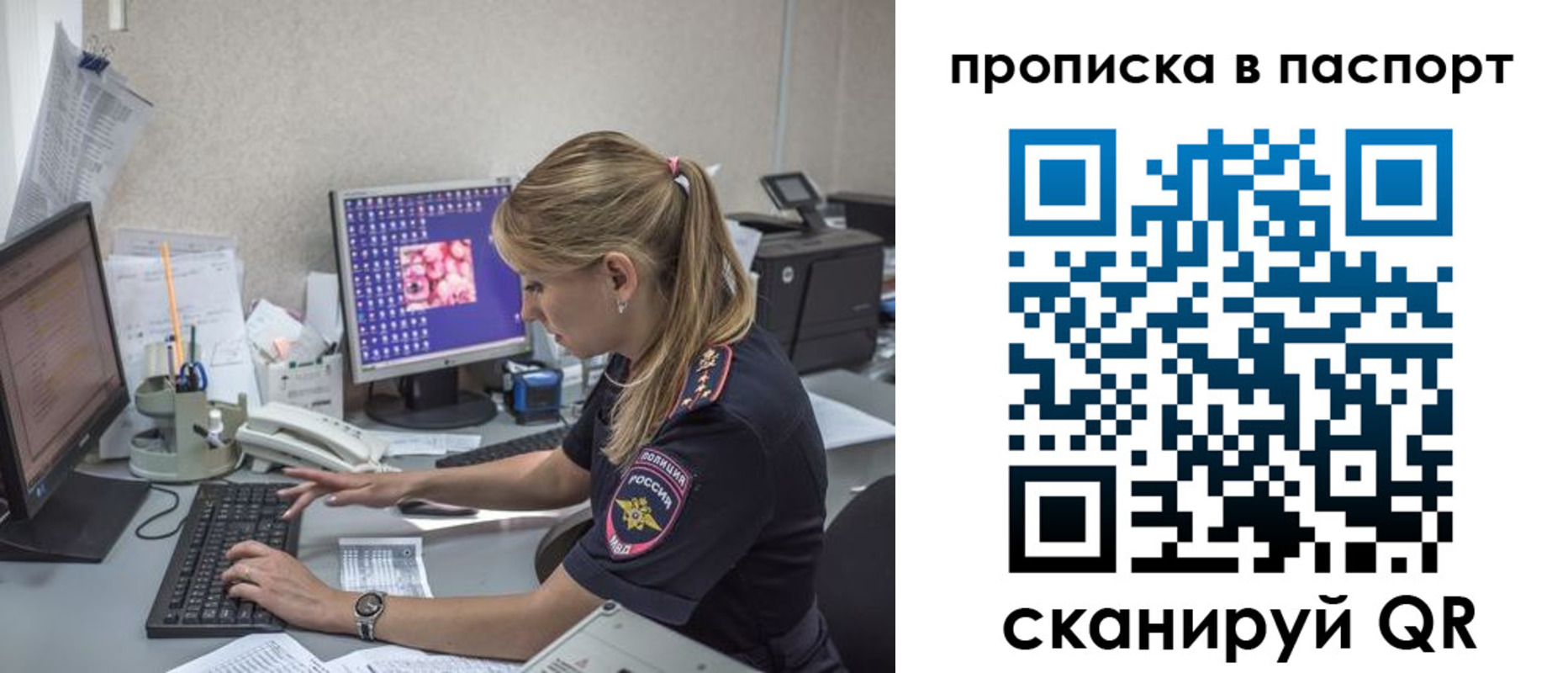 пропишу в квартире в Ржеве