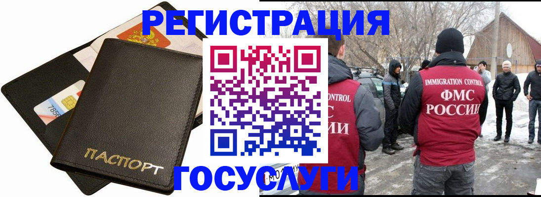 регистрация для дет. сада в Ржеве