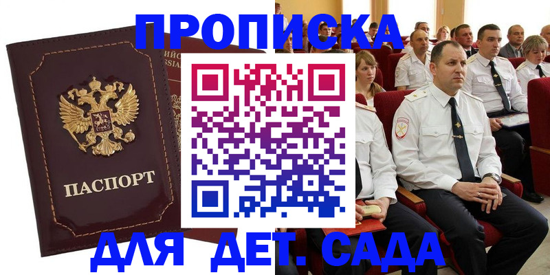 найти адрес прописки в Ржеве