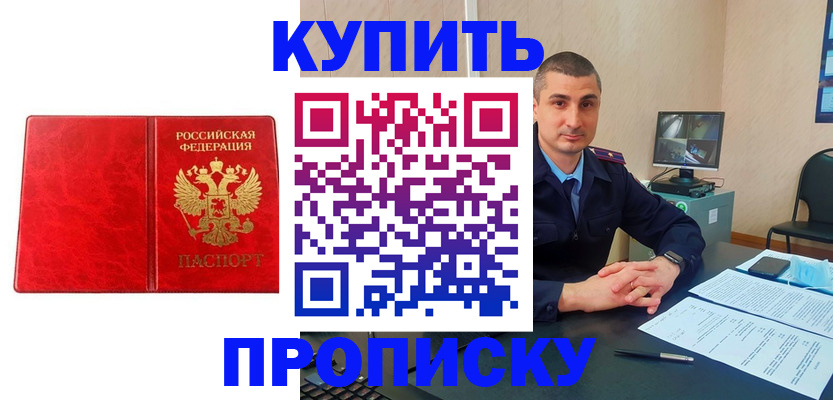 регистрация в Ржеве