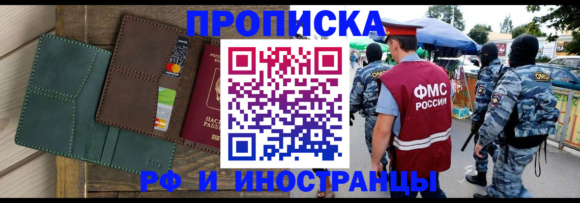 временная регистрация госуслуги в Ржеве